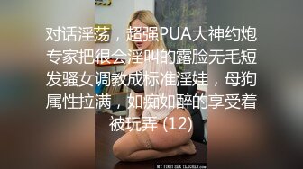 美女大学生和同学攀比为买名牌包包网上找寻富二代男朋友满足虚荣心 - 语伊