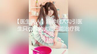 探花金先生约的肉感大奶少妇兼职，洗完澡后上床啪啪，口交大鸡巴让大哥吃奶子，压在身下抽插，后入干射了