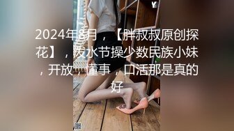 ✅♈TWTP 情侣私人温泉旅馆被工作人员暗藏摄像头偷拍传网络,受害女崩溃大哭 (2)