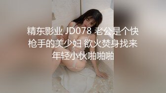 约了个极品妹子后入3