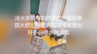 【新片速遞】最新购买 91小马哥约炮身材苗条的房地产美女销售❤️偷着拍的[1260M/MP4/28:50]