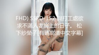 爱豆传媒 《女研究生的性趣调查》心萱