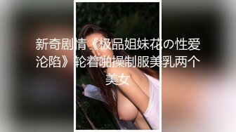 【新片速遞】 邪恶的房东暗藏摄像头❤️偷拍身材不错的美女租客洗澡洗鲍鱼悠闲的玩手机[1310M/MP4/01:14:02]