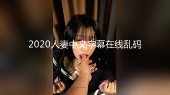 STP25302 重庆-西西Baby ：啊啊老公快操死我，老公求求你了操死我的小骚逼了，小骚逼想被你的大鸡巴干死。肉棒插淫穴，淫荡话说不停！