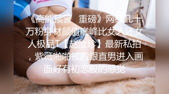 欲求不满骚逼被假几巴止痒-露出-气质-模特-女仆