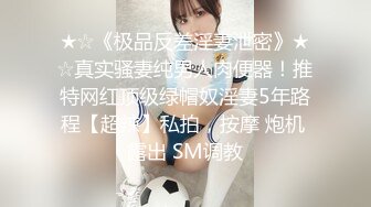 360摄像头情趣圆床偷拍闷骚眼镜女秘书和领导开房激情六九式做爱