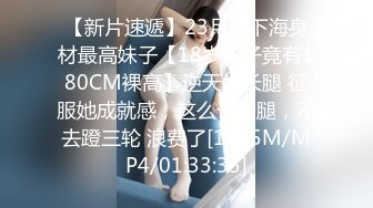 【推特】Drchen初次调教大一学妹3p、舔脚、喝尿内部露脸版，3P肛塞，两根一起舔，毒龙，舔脚吃脚