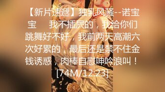 《JVID精选重磅作品》极品波霸神乳乐乐剧情演绎【痴女幽灵鬼姬杯】宅男深夜被电视里的女鬼强上1