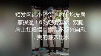 健身房休息室,被帅气男人的大屌插入菊花 上集