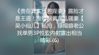 ❤️❤️豹纹短裙妖艳美女，烈焰红唇黑丝，无毛干净美穴，大屌炮友激情，干完骚穴干菊花，从下往上视角