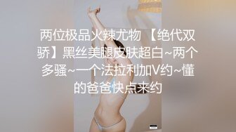 健练潜规则翘臀女学员操的水流了很多-老汉推车