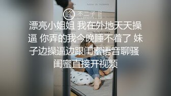 流出酒店偷拍 胖哥幽会媳妇的漂亮闺蜜外出旅游开房偷情