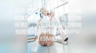 [MP4/ 611M] 漂亮良家人妻 插我几下 啊啊好舒服 我两次高潮了 不想要了老公 太干了好痛