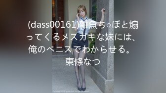 (4K)(セフレ君)(fc3241733)メ声で童顔なのに 看護師の卵はすでに激エロです 看護学校には極秘で出演！生中決めました！　