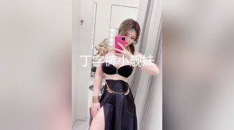 【八字爆奶女神??嫩逼美鲍】巨乳爆奶妹『Shir』2023最新订阅啪啪私拍 极品炮架被男友各种操 高清1080P版