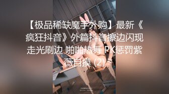 [MP4/ 301M] 深圳高颜值校花在KTV喝多了被坏叔叔酒瓶插逼在卫生间醉草