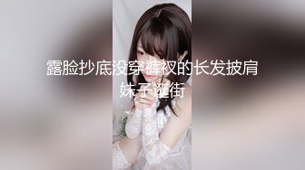 【新片速遞】&nbsp;&nbsp;&nbsp;&nbsp;C罩杯奶极品美女！连体渔网袜！双指猛扣小穴，受不了了哥哥，跳蛋猛搓床单湿透，高潮身材颤抖[633MB/MP4/02:06:19]