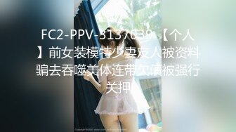 校服学生妹赚钱做野模特，被大叔骗去酒店穿情趣内衣拍裸照无套内射，还是个无毛白虎逼