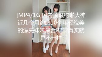 【全網推薦】【泄密流出】那些性愛裸照被泄密流出的眼鏡妹合集收錄388P 26V 外表清純原來內心風騷無比 (2)