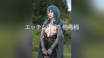 蜜桃传媒 PME-273 极品班主任的亲密家访⭐极品美鲍鱼被看光光-女神⭐梁佳芯