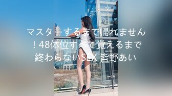 【新片速遞 】&nbsp;&nbsp;✿网红女神✿ 最新超人气爆乳貌美少女▌小桃酱▌男士月嫂特殊服务 性感女仆让主人抽插 骑乘采精口爆淫靡白浆[431MB/MP4/25:57]