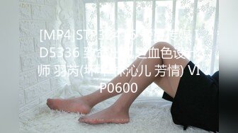 [MP4]STP32416 爱豆传媒 ID5336 致命出轨之血色设计师 羽芮(坏坏 林沁儿 芳情) VIP0600