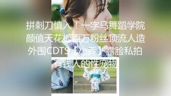 HD) SVDVD-754 臨近結婚的蜜月，毎晩被丈夫疼愛的敏感新婚妻子 婚禮美容時不小心被春藥肉棒立即插入！很快就放棄反抗，開始有感覺的時候插入強力震動棒，瘋狂潮吹，欣然接受內射！ 6[有碼高清中文字幕]