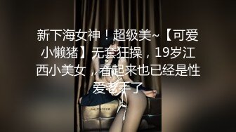 [MP4/1.5GB]豪乳眼鏡妹性愛超美享受 69互舔操的豪乳亂顫 怒操多精口爆