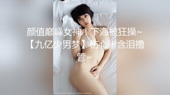 传闻中的眼镜巨乳女大生人生的第一次追击炸裂高潮！鬼高潮大觉醒SP