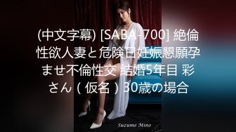 IESP-580 (中文字幕) 女捜査官 薬漬け性奴隷 椎名ゆな