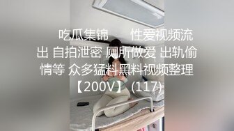 STP27040 约操极骚老相好&nbsp;&nbsp;小姐姐喜欢被舔逼 沙发上骑乘深插 激情猛操玩的尽兴