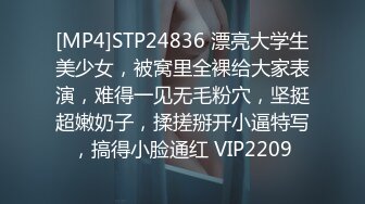 [MP4]STP24836 漂亮大学生美少女，被窝里全裸给大家表演，难得一见无毛粉穴，坚挺超嫩奶子，揉搓掰开小逼特写，搞得小脸通红 VIP2209