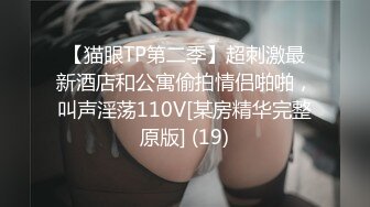 小宝寻花 2020.08-09 【AI高清2K修复】2020.8.18 小宝寻花 偶约神似女神张晗韵，刚下海没多久略紧张，追求的只有高颜值，很是诱惑喜欢不要错过