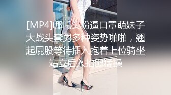 【新速片遞】&nbsp;&nbsp;高颜伪娘 好舒服好爽 要高潮了 小哥哥手速好快 小穴真的很舒服呢 飘飘欲仙 [135MB/MP4/02:20]