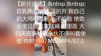 [MP4]高端外围女探花柒哥约炮极品黑丝美腿零零后美女快完事时被发现偷拍翻车事件