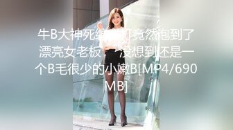 真子日记主创【宝儿BB】惊现柬埔寨  被爆百万包夜 视频流出太炸裂了！