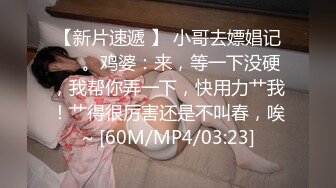 STP32781 皇家华人 RAS0329 活塞填满女儿性幻想 连续高潮DDLG 金宝娜