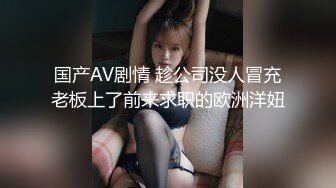 [无码破解]JUL-880 超S級！！単体女優がMadonna初登場！！ 夫と子作りSEXをした後はいつも義父に中出しされ続けています…。 天海つばさ