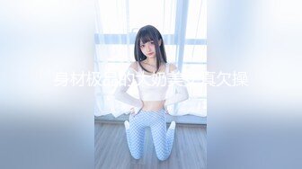 ❤️【OnlyFans】KittyxKum 推特网红 生日蛋糕 巨根道具