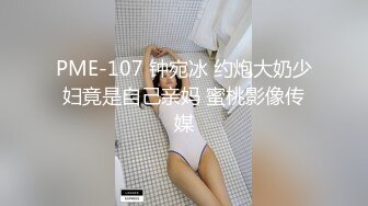 爆乳肥臀眼镜御姐操穴流白浆 骑乘位抱着美臀干 一进一出让人欲罢不能