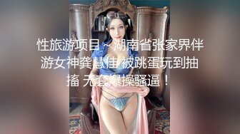 喜欢玩弄揉捏鸡巴的嫩嫩小美女太让人喜欢啊，极品肉体骑乘肉棒啪啪起伏吞吐，翘臀与下体碰撞呻吟好爽【水印】