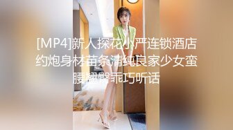 [MP4]STP25198 颜值女神白色情趣内衣，椅子上手指掰穴，特写逼逼微动态粉色逼逼，首次用道具双插 VIP2209