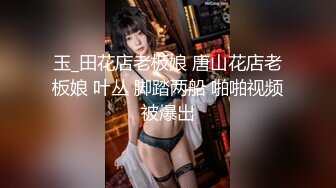 爆乳就是她的资本