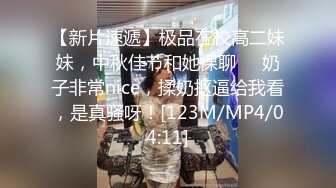 酒醒后姐妹双双齐发骚，玉臀并排高耸，柳腰玉股尽展现