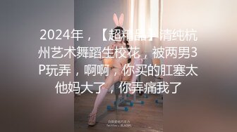 [MP4]STP24013 圣诞特辑超美露脸极品颜值女神▌金桔柠檬▌男朋友送的圣诞礼物 AV棒肆虐浓密深林 放声娇吟潮吹失禁 VIP2209