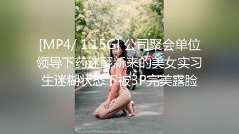 ✿优雅性感尤物✿气质端庄优雅的人妻少妇老公阳痿 憋的难受 只好去酒店偷吃了，白皙性感蜂腰蜜桃臀 超级反差