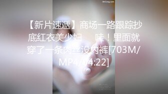 [MP4/ 490M]&nbsp;&nbsp;大宝寻花约肉肉身材少妇 性感黑丝大屁股舔屌交 抬起双腿抽插猛操