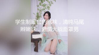 南京骚母狗窗边操线下可约无套内射