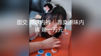 [MP4/1360M]3/25最新 一起分享双女合璧美女互玩嫩穴简直太快乐了VIP1196