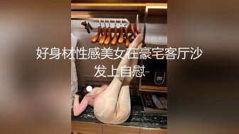 【新片速遞】18岁押尾小萝莉❤️捆绑式调教~穿着学生制服厕所吃鸡后入啪啪❤️用力狠狠叉内射！！[74M/MP4/05:04]